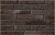 Клинкерная фасадная плитка облицовочная под кирпич Stroeher (Штроер) Zeitlos 359 kohlenglanz рельефная, 400*71*14 мм