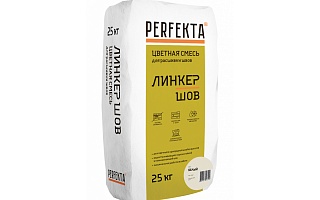 Затирка для кирпичных швов Perfekta: Смесь для расшивки цветная Линкер Шов белый , 25 кг